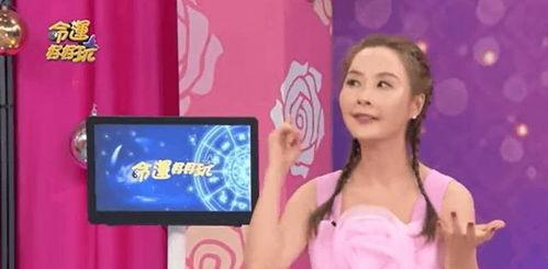 爆料台湾名嘴名单最新视频,视频爆料揭示幕后真相  第3张