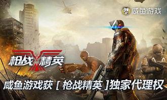 迷你枪战精英暗纹最新版本爆料,迷你枪战精英全新暗纹系统震撼来袭! 第1张 迷你枪战精英暗纹最新版本爆料,迷你枪战精英全新暗纹系统震撼来袭! 第1张