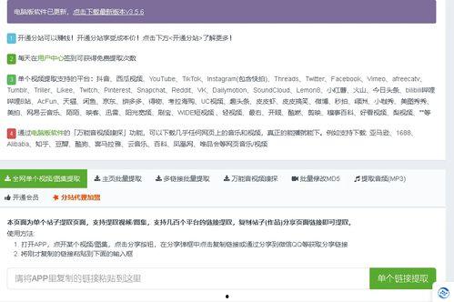 无水印最新爆料视频网站,独家内容,畅享无拘无束的观看体验 第1张 无水印最新爆料视频网站,独家内容,畅享无拘无束的观看体验 第1张